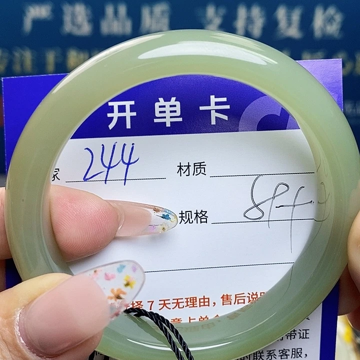 未镶嵌手镯和田玉az