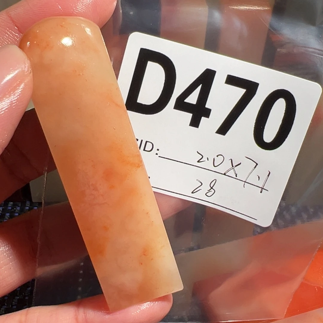 【闪购商品】寿山石印石老挝石