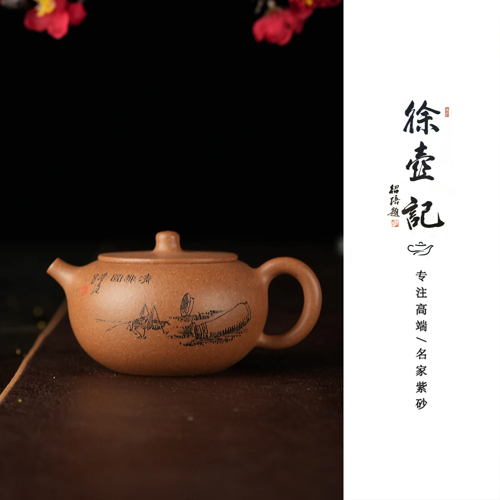 【徐壶记】国高工杨礼达全手工紫砂壶扁玉壶250cc 直播间同价