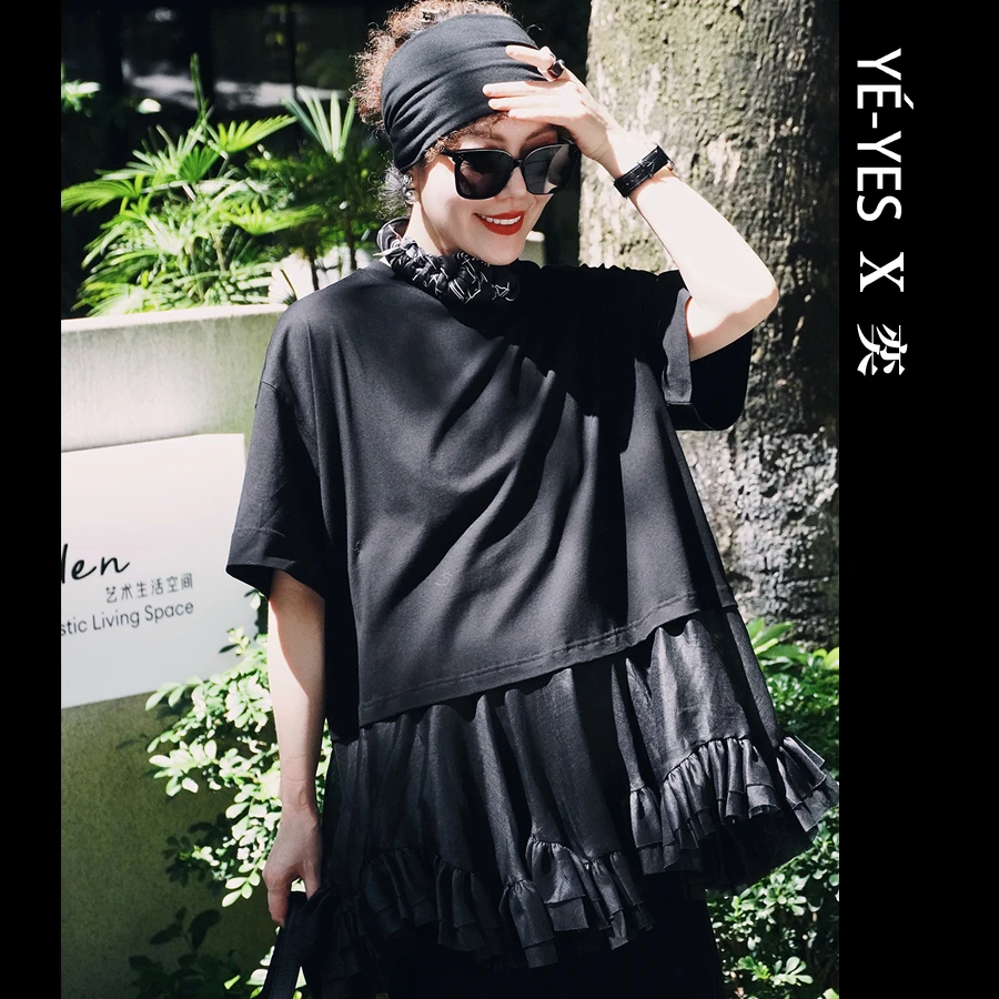 【YE-YES X 奕】原创设计师品牌2025夏季新款 拼接荷叶边宽松T恤