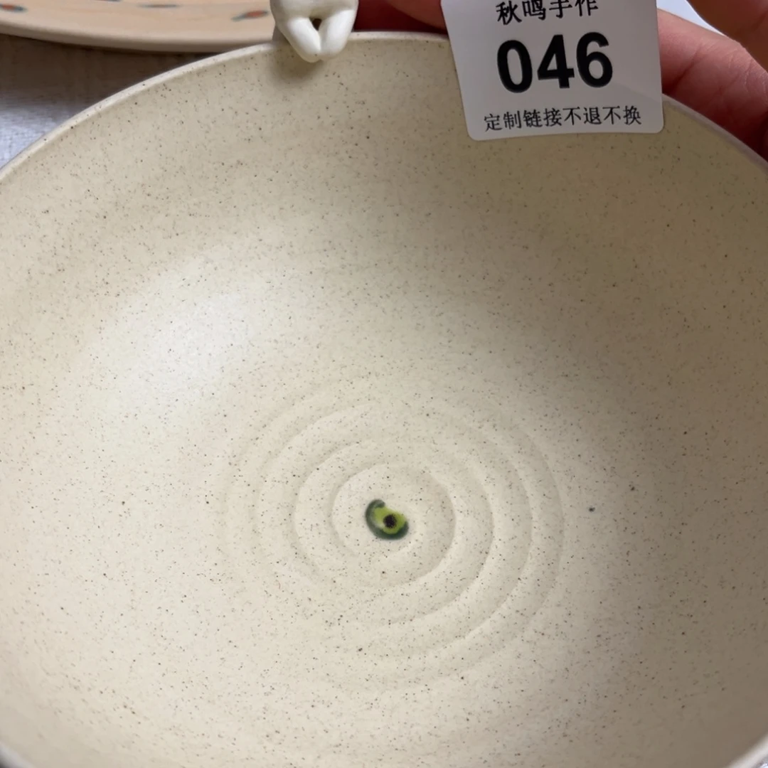 *****46 号就哈哈哈姐姐哈哈哈哈