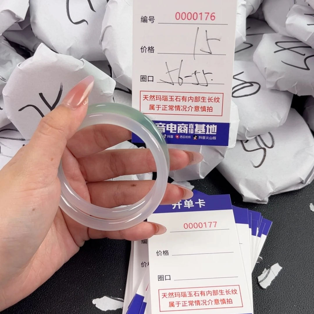 玛瑙/玉髓手镯未镶嵌176