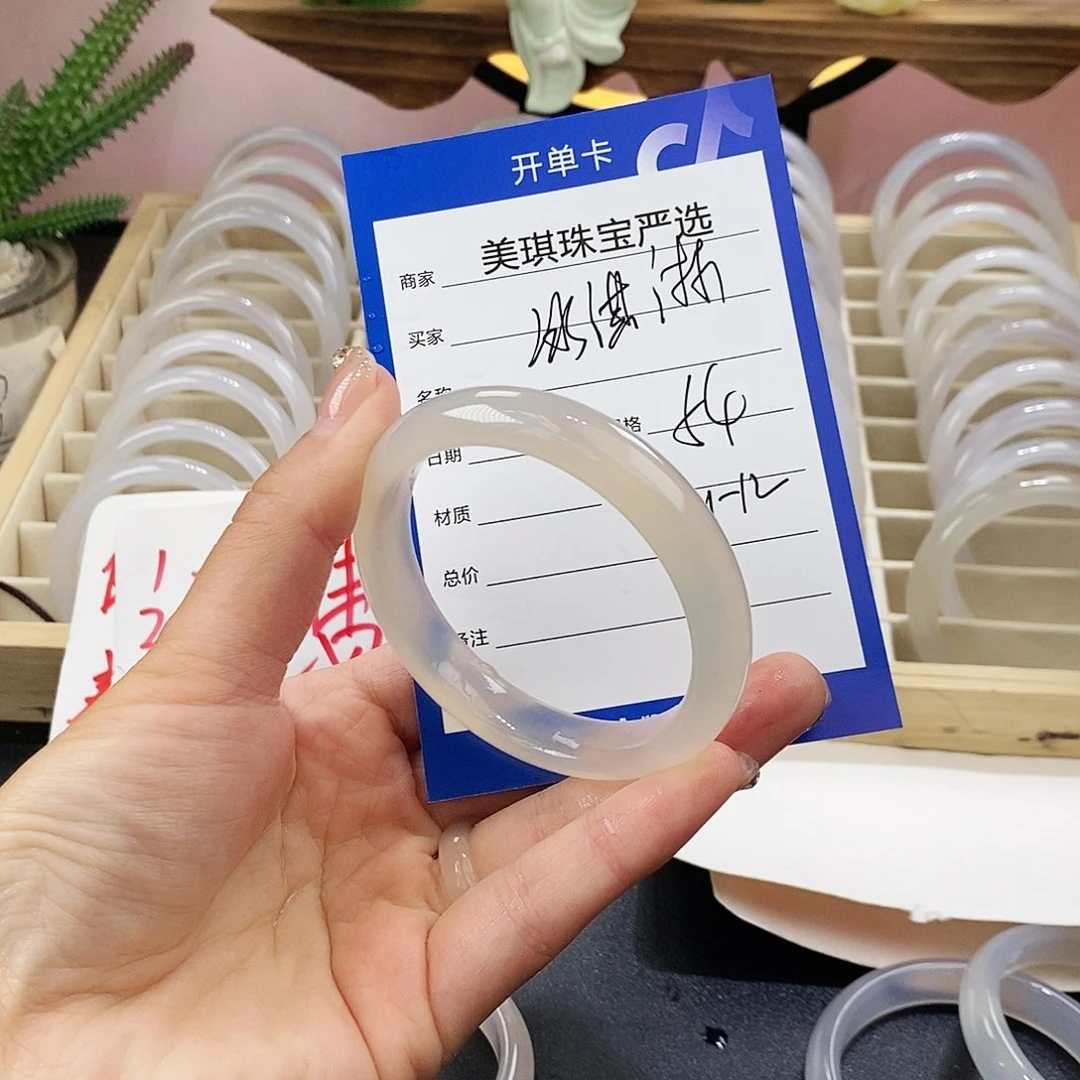 玛瑙/玉髓手镯未镶嵌冰*淋