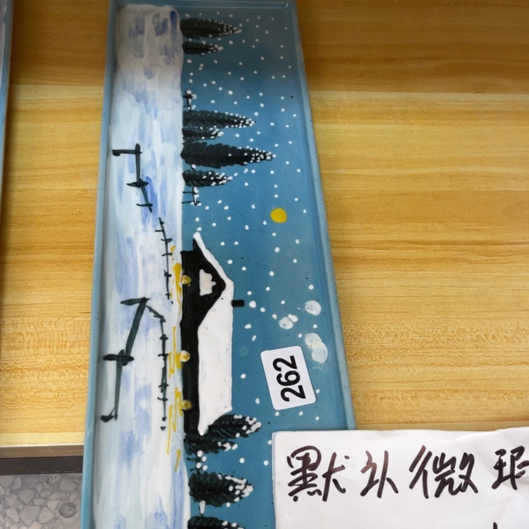 陶壶开窑了快来抢浮力