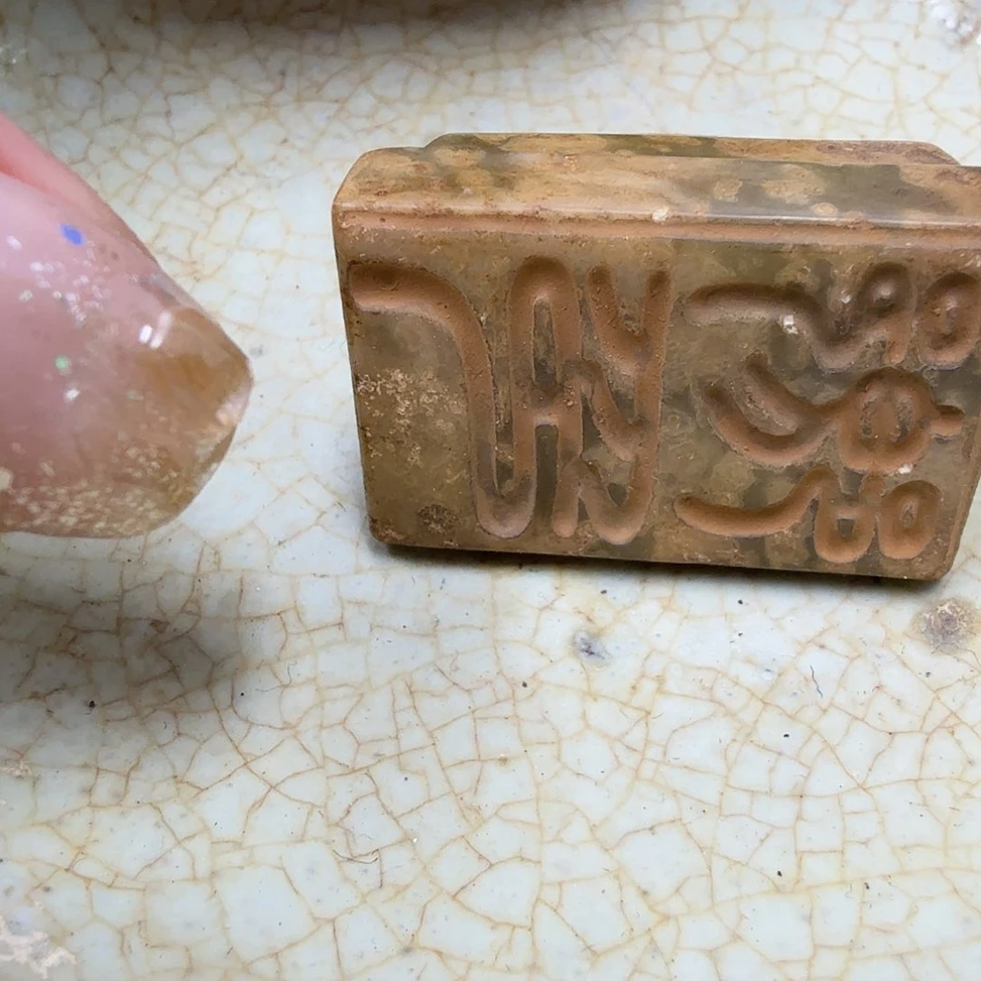 瓷片11111111111111111111