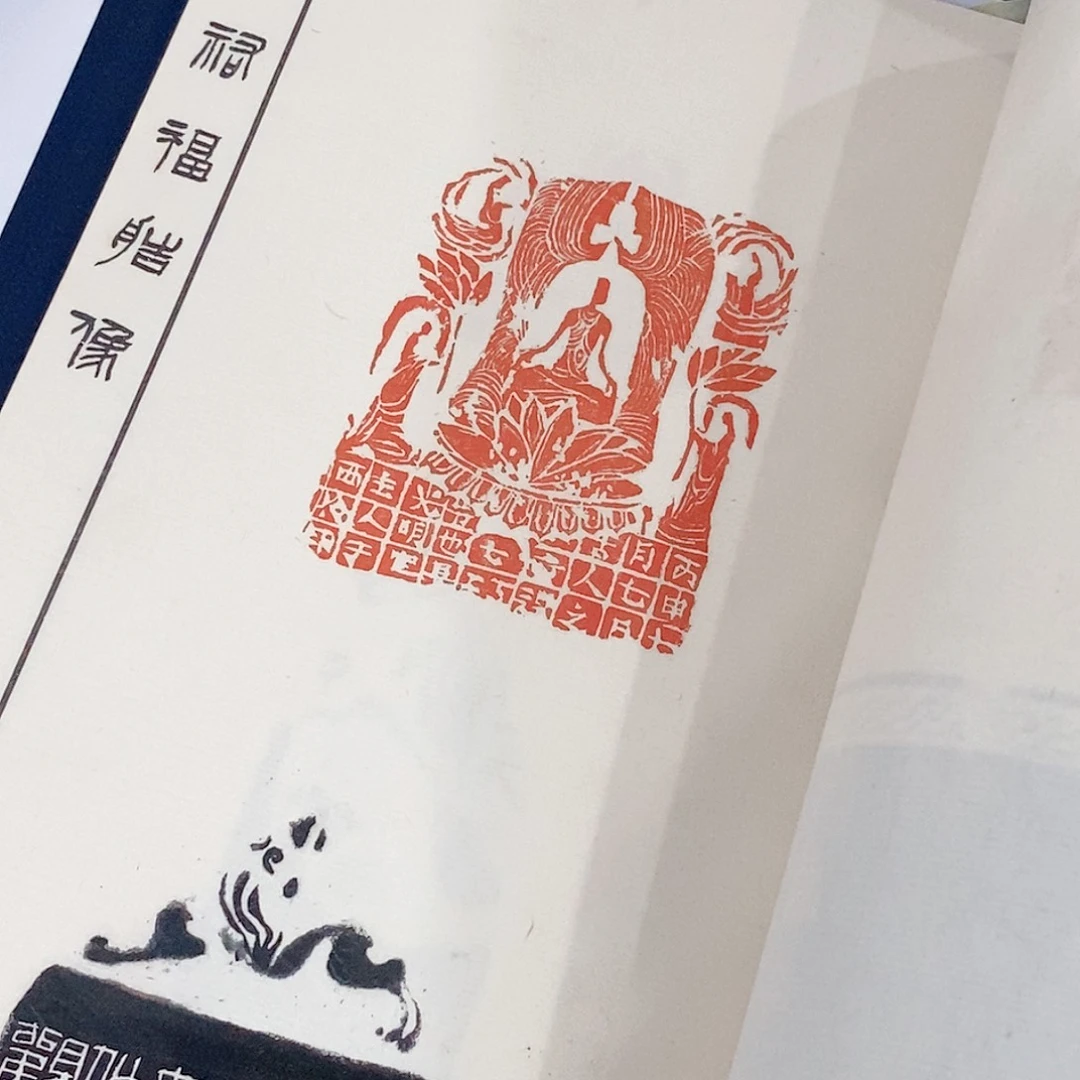 灵***凡昌化石其他曹祐福