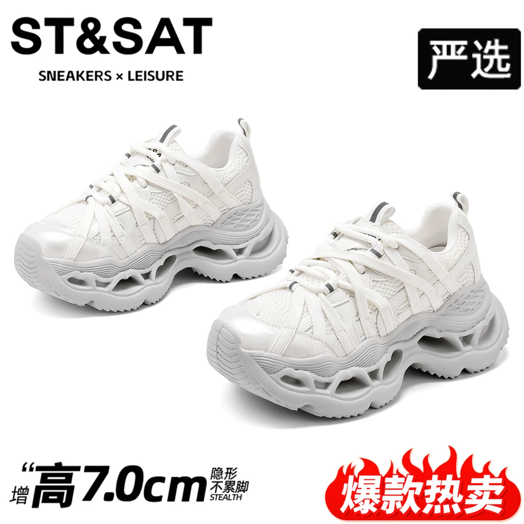 星期六厚底银灰色老爹鞋女2025冬季新款旅游鞋复古百搭运动休闲鞋