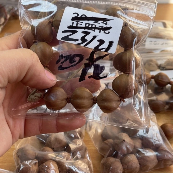 佳****橄榄核手串/手链橄榄核