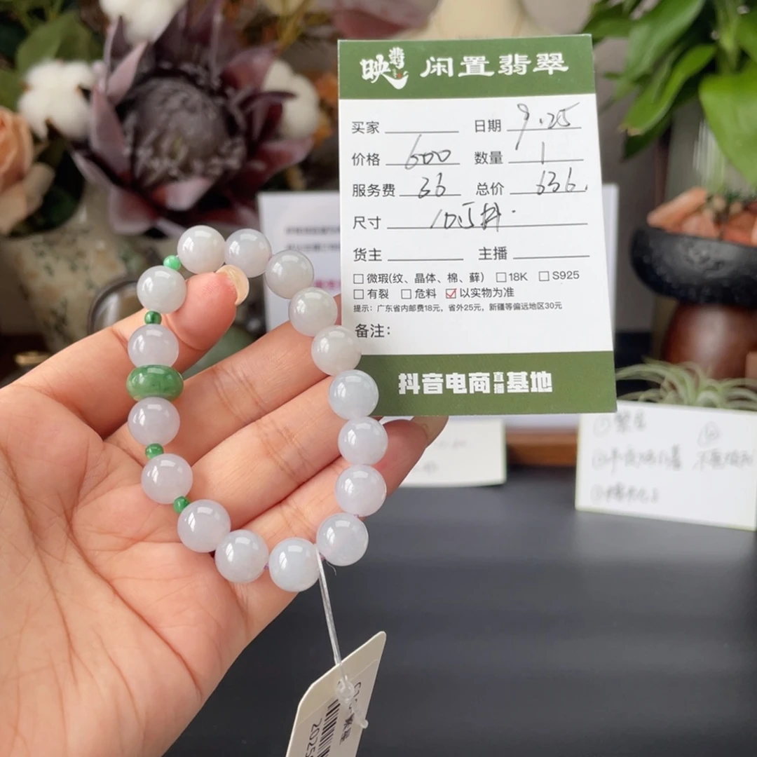 翡翠未镶嵌手链翡翠手镯