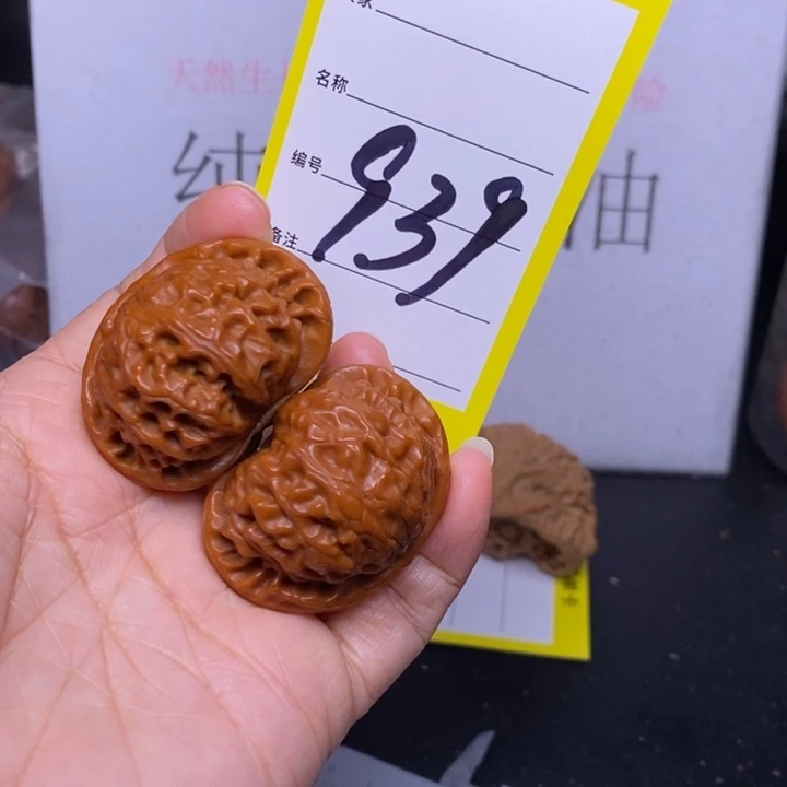 文玩核桃把件B****D939，41宫灯