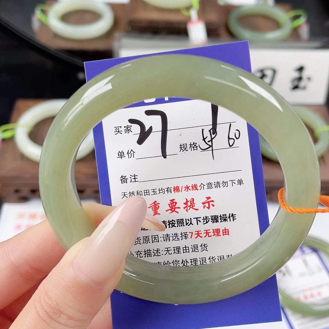 和田玉未镶嵌手镯