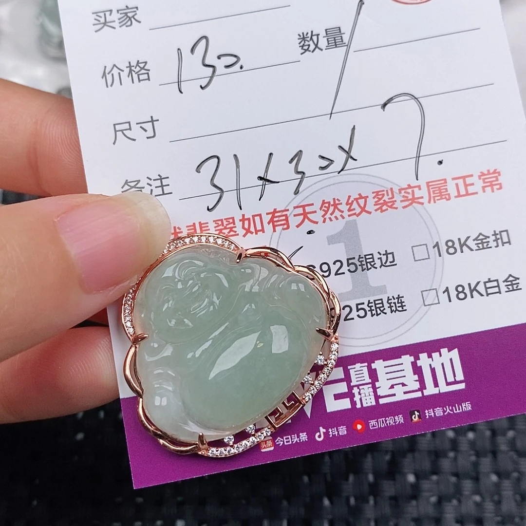颈饰银S925镶嵌翡翠