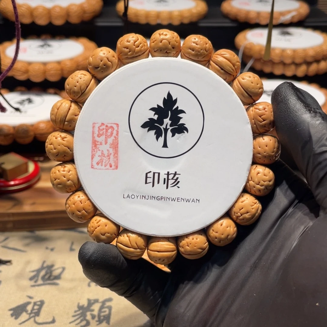 沐***风手串桃核黄桃一道尽