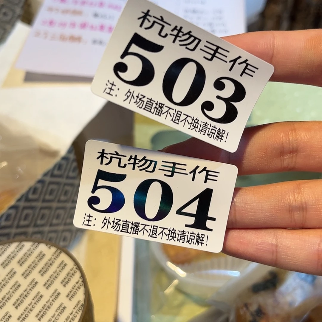 喔****50304佳陶瓷陶瓷陶瓷