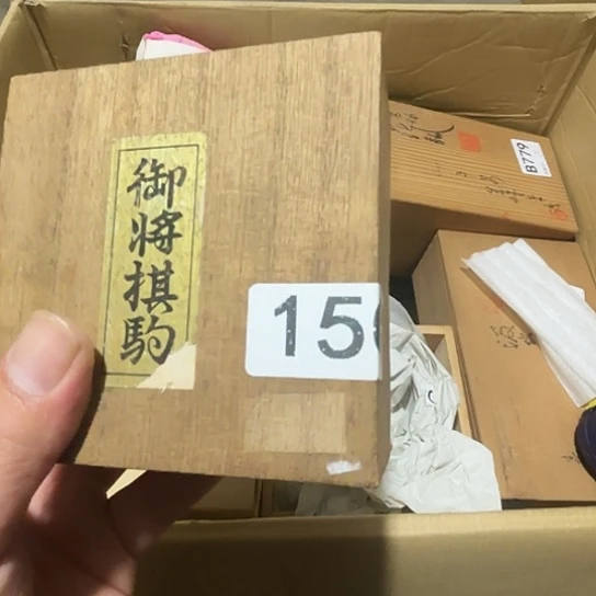 想***猪瓷片荟轩不懂瓷器150
