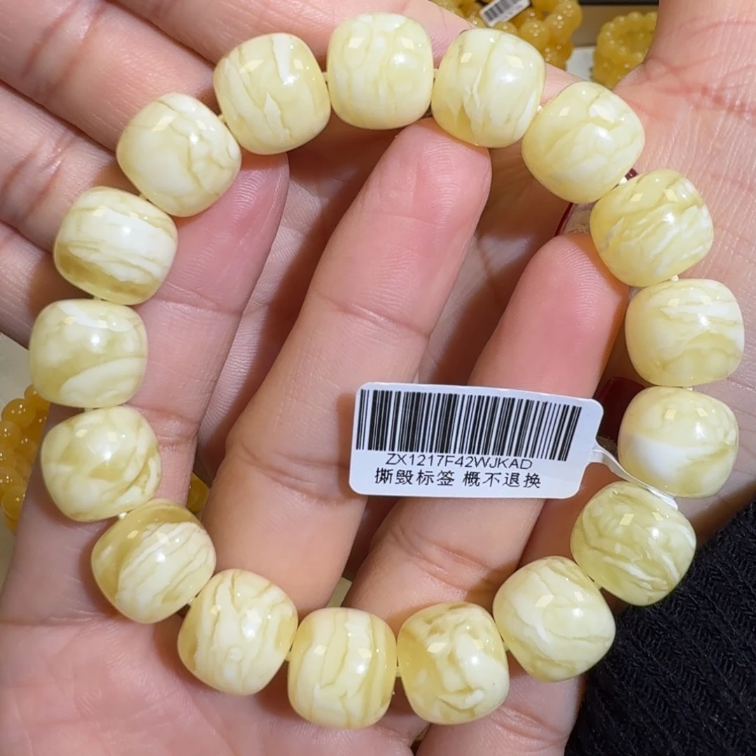 琥珀未镶嵌珠宝奇石13m焦皮同料虎皮白花蜡手串23.5