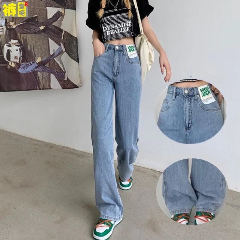 073高腰显瘦垂感阔腿牛仔裤女夏季薄款直筒裤小个子适用
