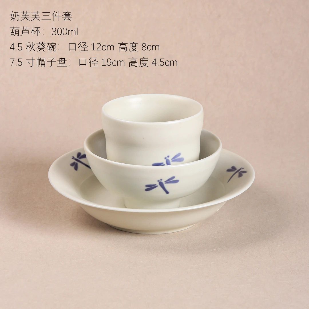 【奶芙芙蜻蜓三件】景德镇高温釉下彩手工手绘陶瓷家用创意餐具碗杯