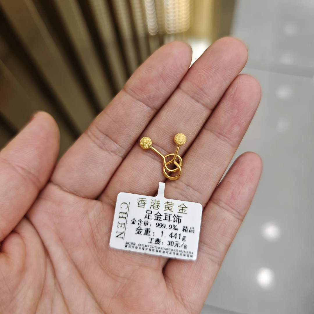 足金耳环时尚白搭漂亮