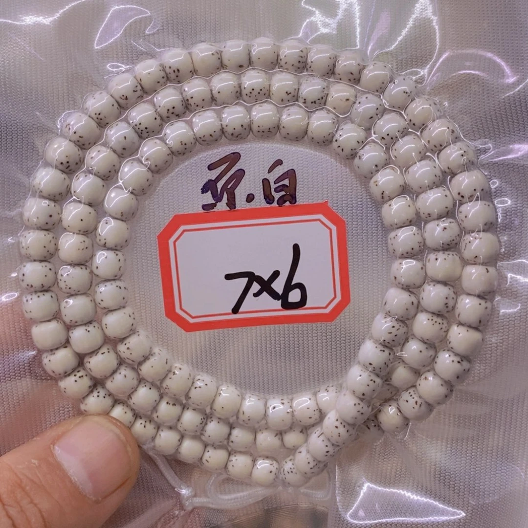 摩***尼星月菩提手串888888888888
