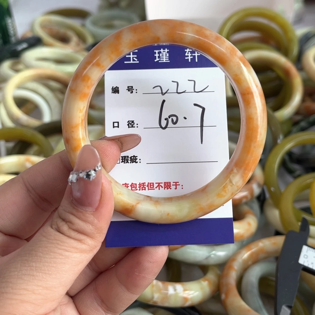 蛇纹石玉手镯未镶嵌?***臭