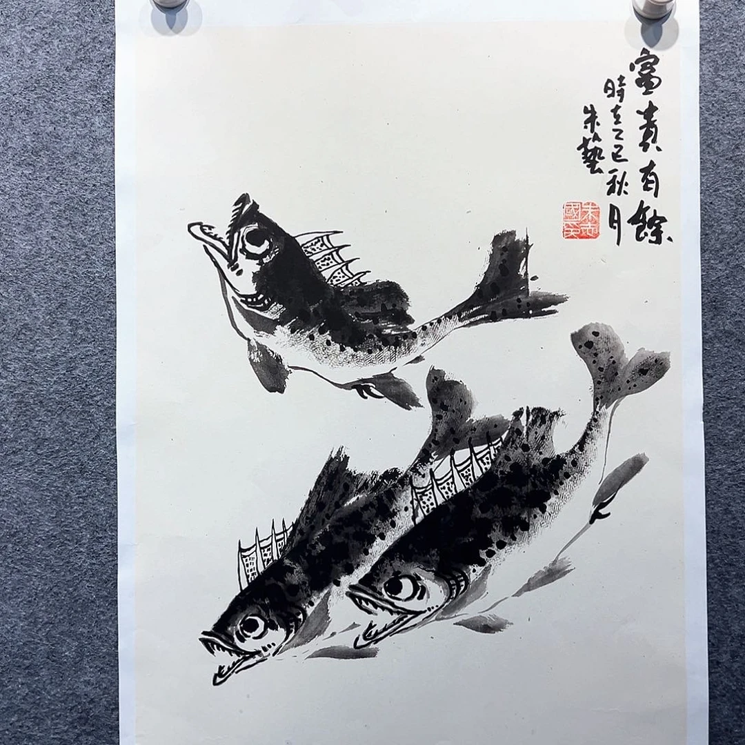 国画知鱼之乐纯手绘