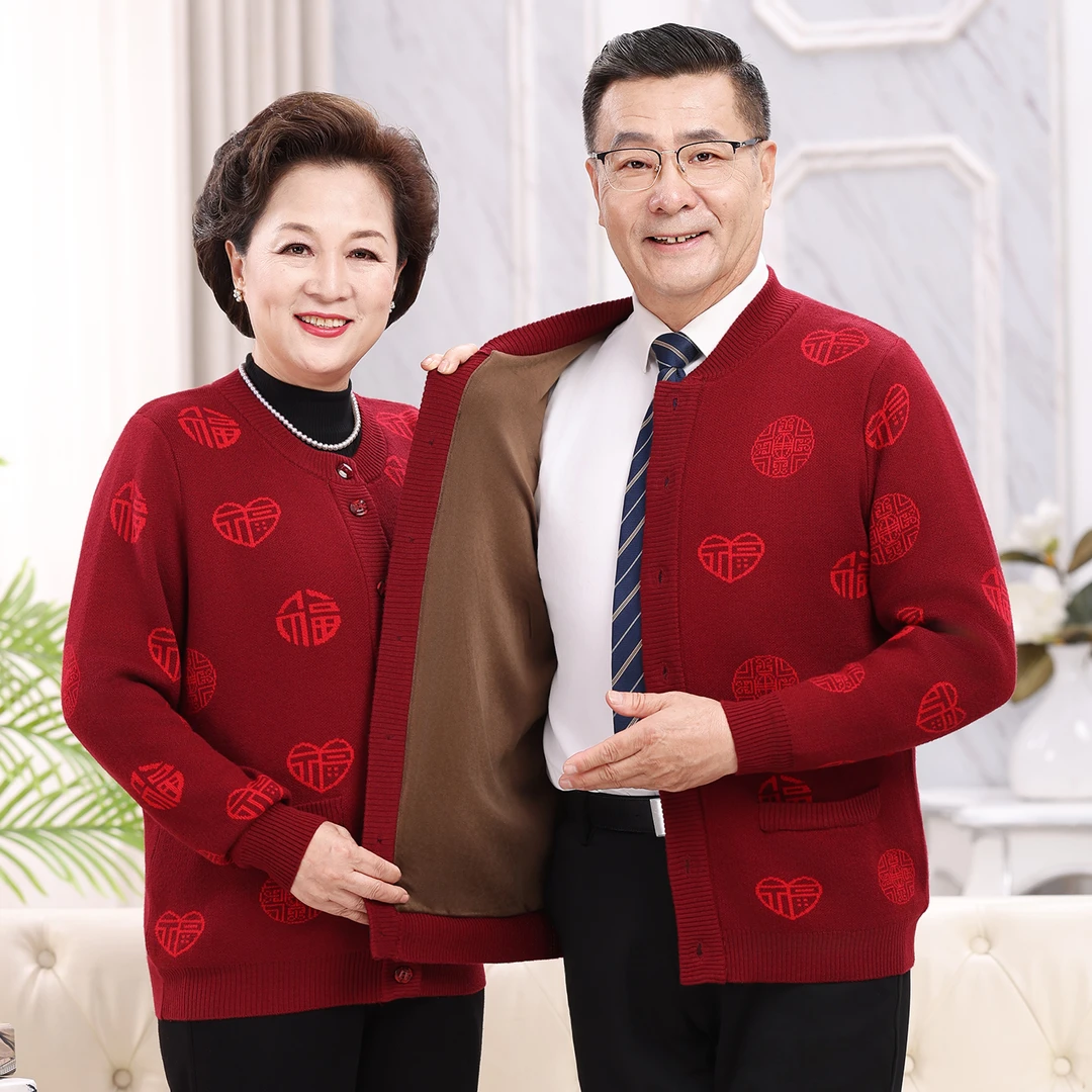 老年人针织开衫外套女爷爷奶奶本命年红色毛衣中老年过寿喜庆衣服