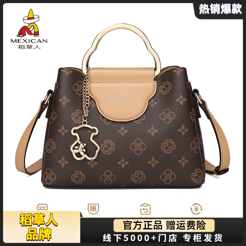 稻草人包包女士2025新款高级感百搭时尚单肩斜挎妈妈包咖色手提包