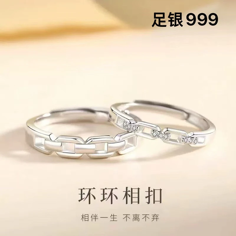 足银戒指 【新人福利】足银999冰川实心戒指圈口可调节男女星河情侣