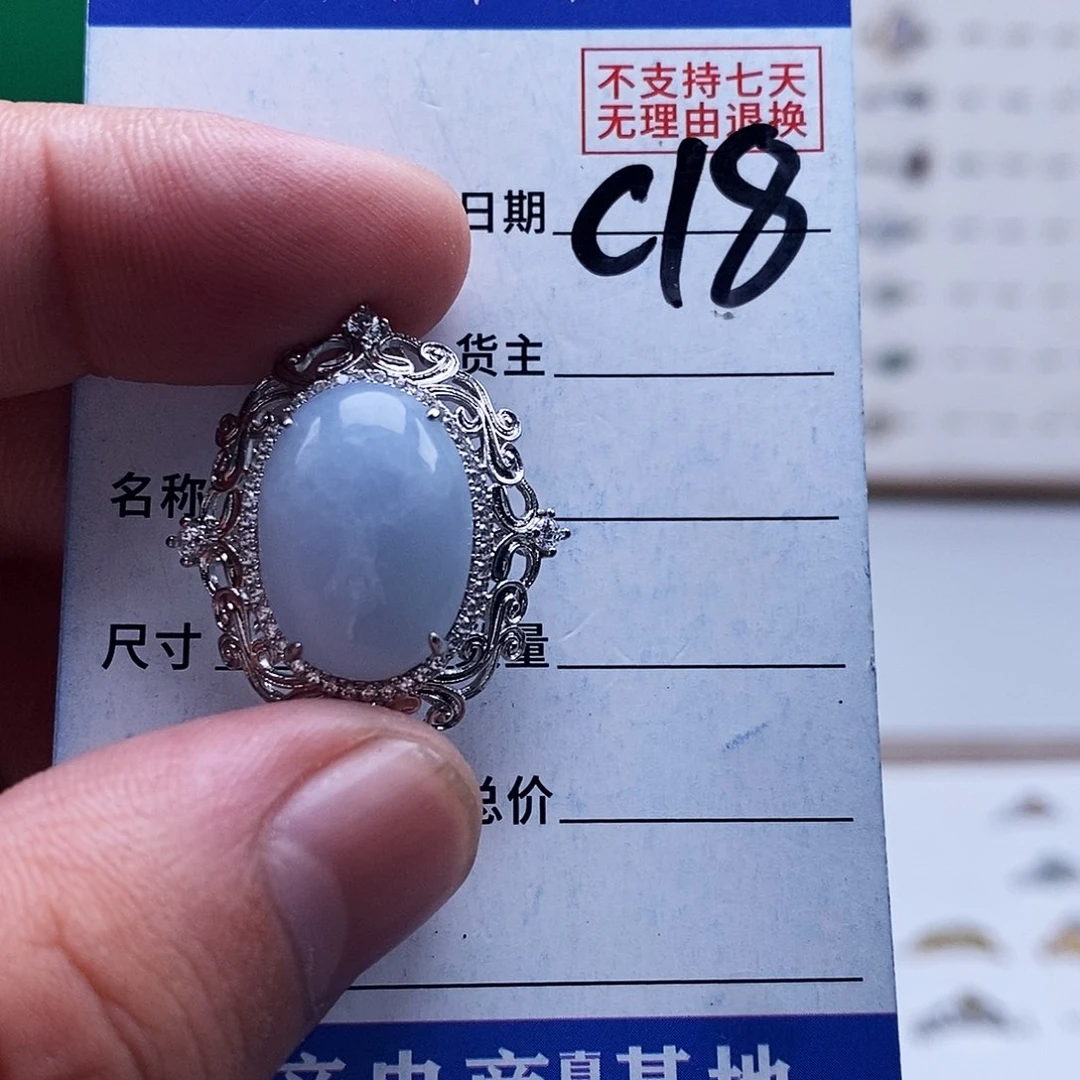 未镶嵌戒指翡翠吊坠