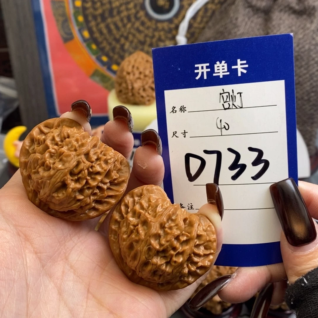 文玩核桃吊坠宫灯40尺