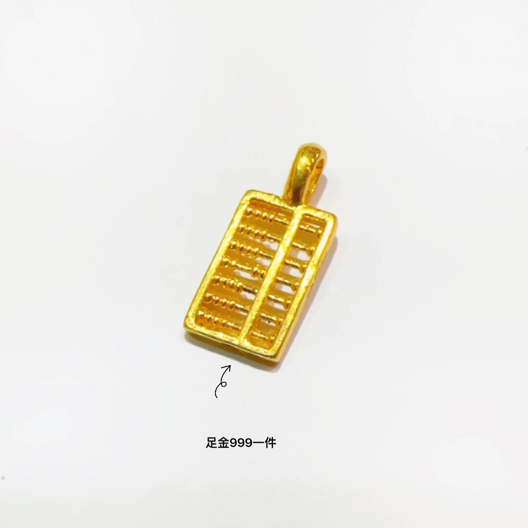 【老王黄金】足金999新款算珠子手工编织（一个）LAZ259