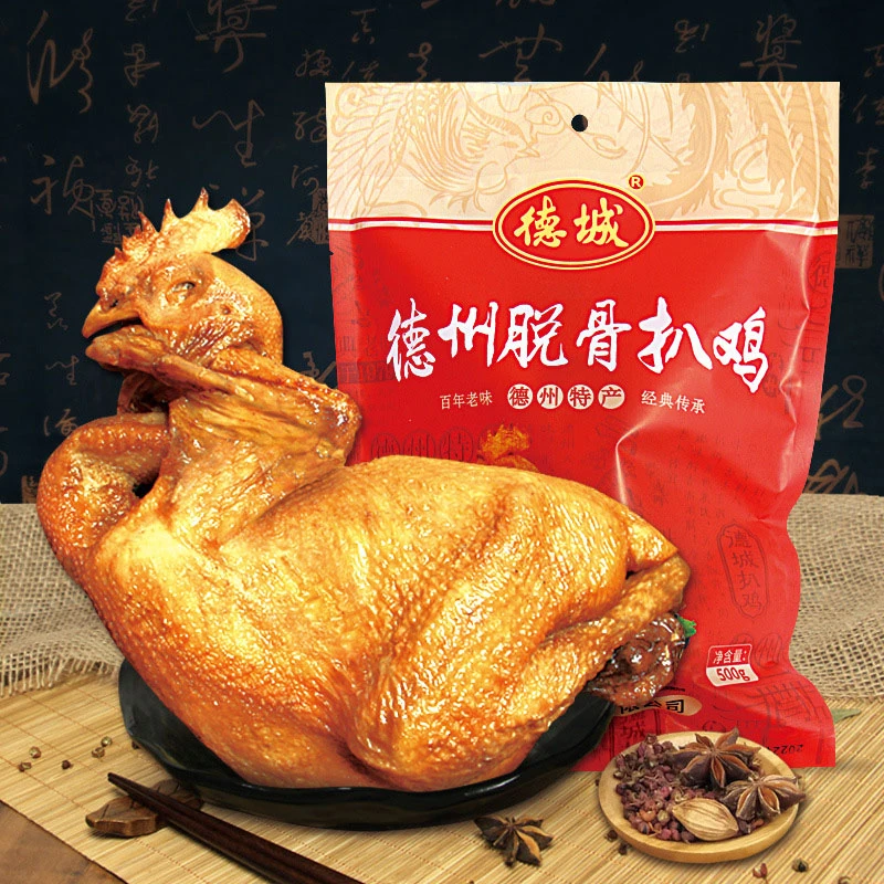 山东脱骨扒鸡4只)送礼端午熟食礼盒济南德州烟台临沂炒鸡真空包装
