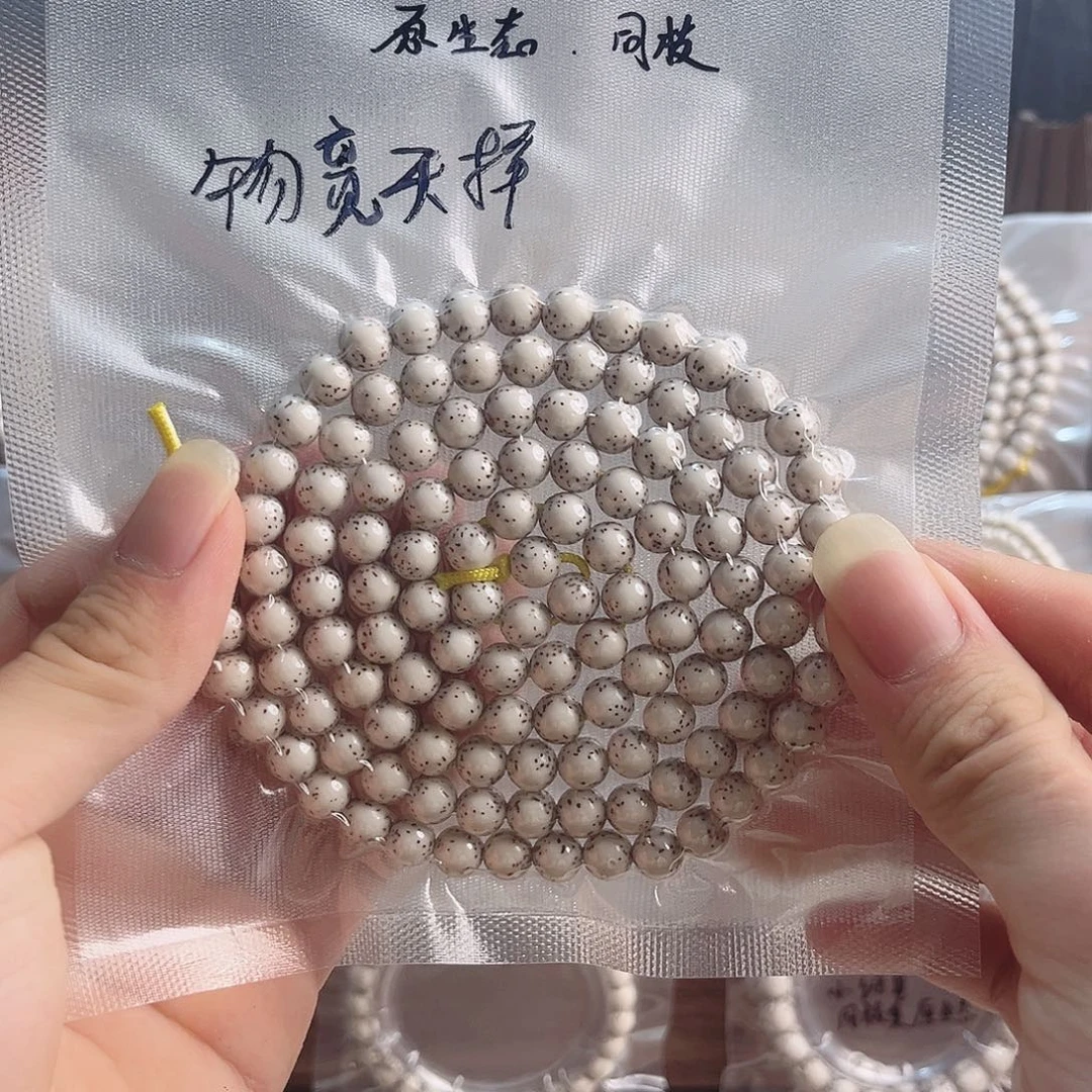 物***择吊坠星月菩提海南