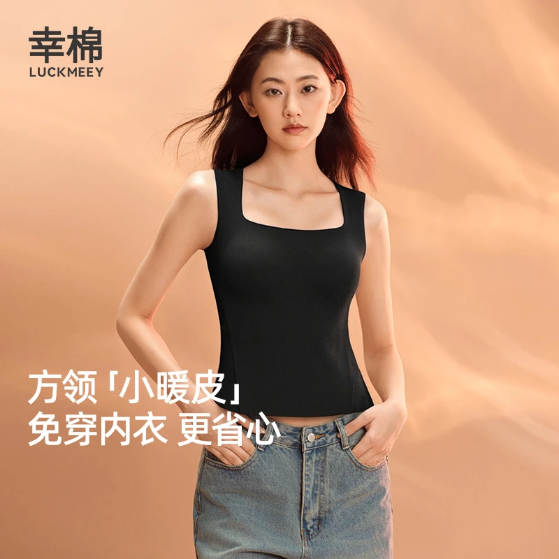 【天鹅领】幸棉方领小暖皮背心秋冬优雅显瘦收副乳塑型保暖内衣zb