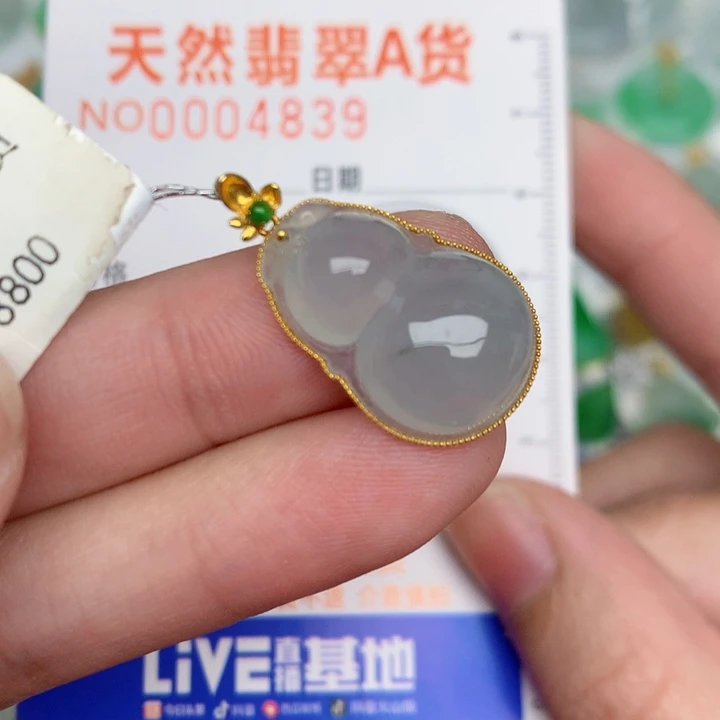 颈饰18K金镶嵌翡翠葫芦