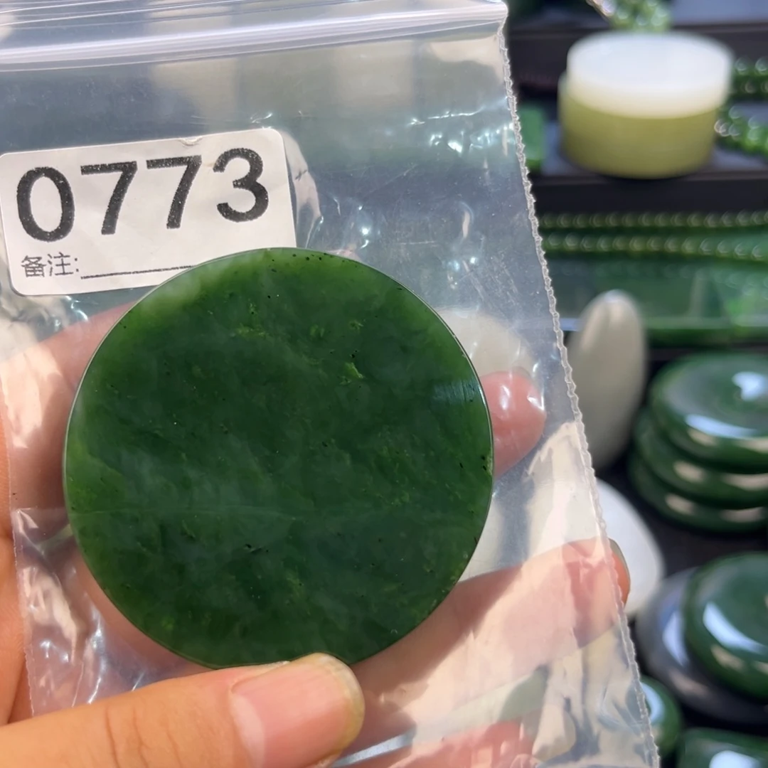 未镶嵌和田玉珠宝半成品
