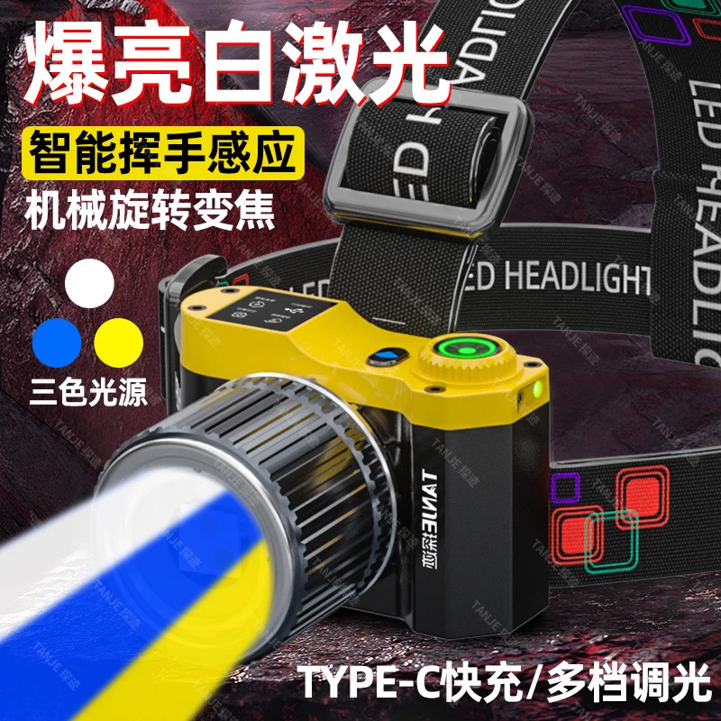 新款强光感应相机头灯白蓝黄三光源灯芯户外伸缩远射便携式夜钓灯