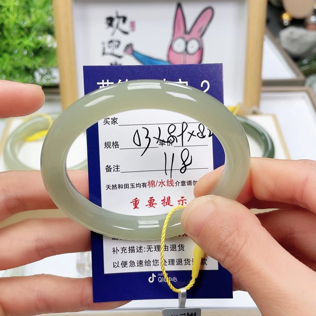 和田玉手镯未镶嵌