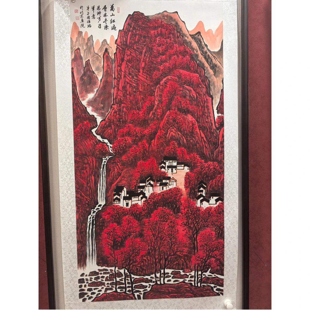 鑫源美术馆-8平尺万山红-张国强老师