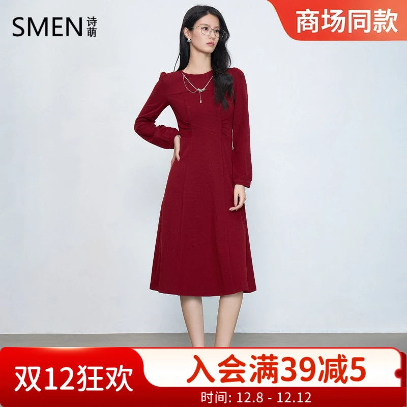 红色连衣裙秋季款金属装饰高级感气质优雅复古法式浪漫显瘦打底裙