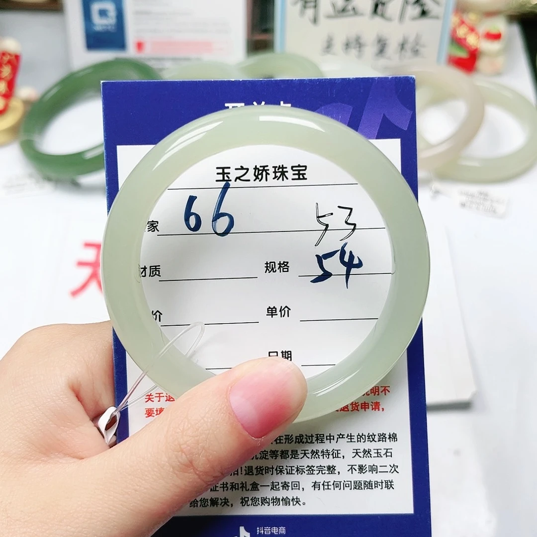 未镶嵌手镯和田玉?