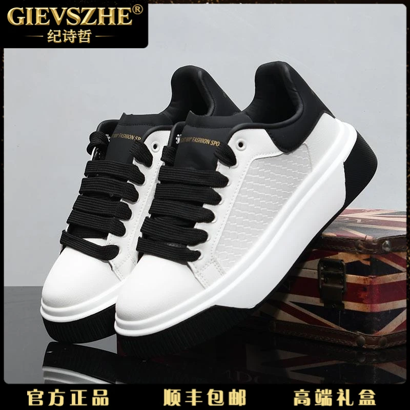 纪诗哲板鞋男秋冬新款厚底耐磨增高百搭休闲鞋户外高档轻奢运动鞋
