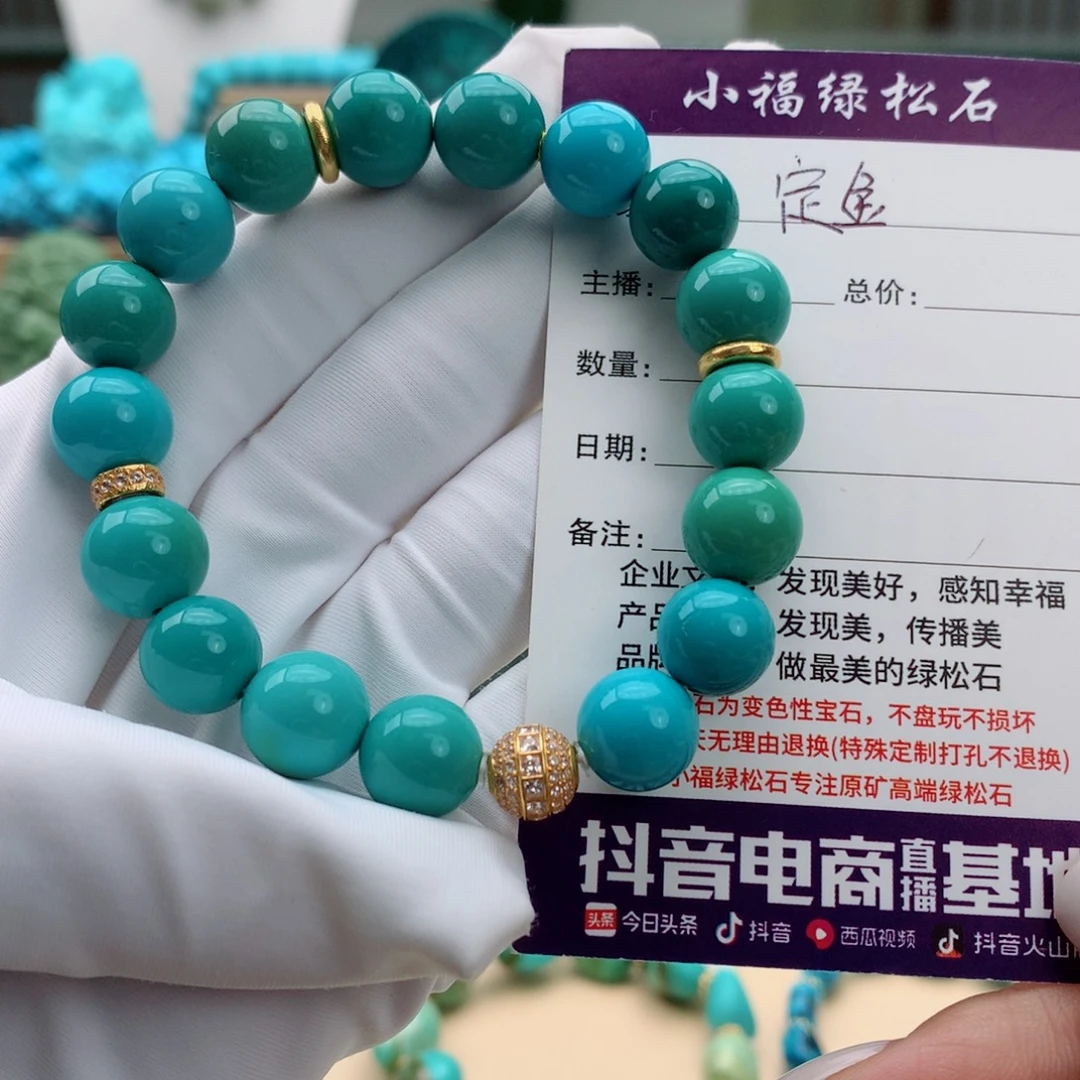 紫***薇绿松石未镶嵌其它