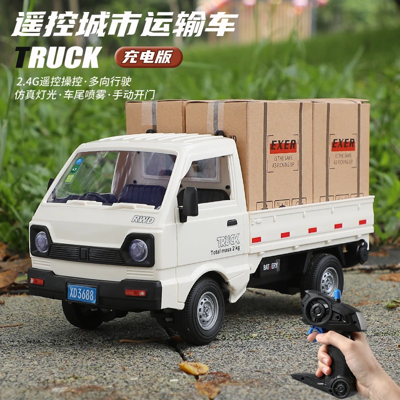 d12顽皮龙rc遥控车玩具儿童3-6岁五菱宏光专业漂移车小汽车玩具