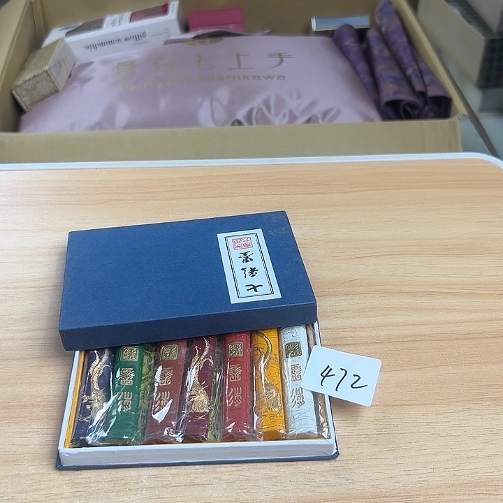 瓷片12333222333658999