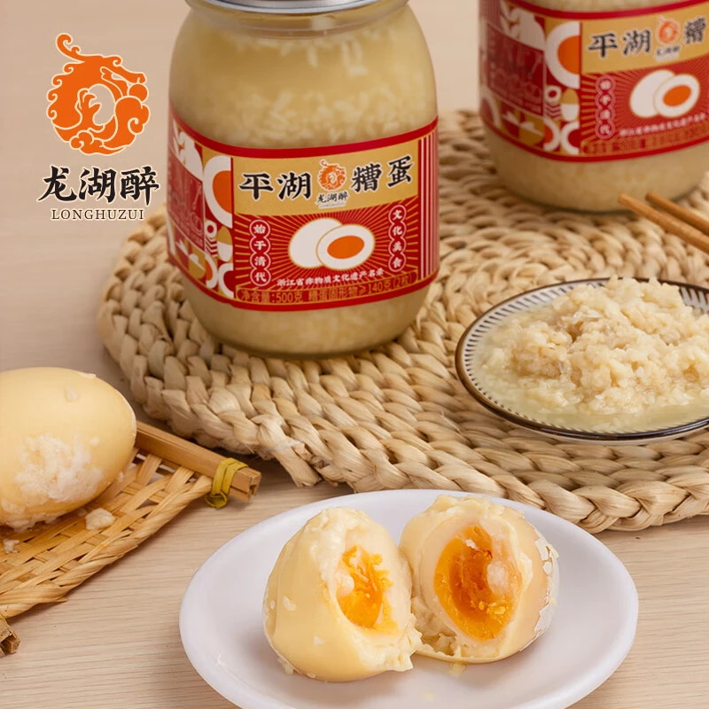 龙湖醉 嘉兴特产平湖糟蛋软壳酒糟蛋糟鹌鹑蛋糟鸭蛋醪糟蛋瓶装