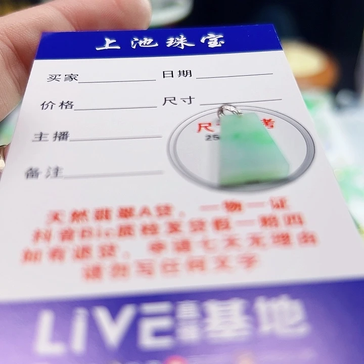 翡翠18K金镶嵌颈饰翡翠