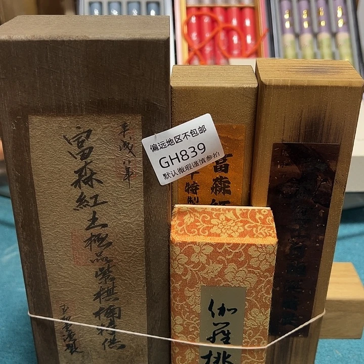 海***洋线香839-4感谢分享感谢