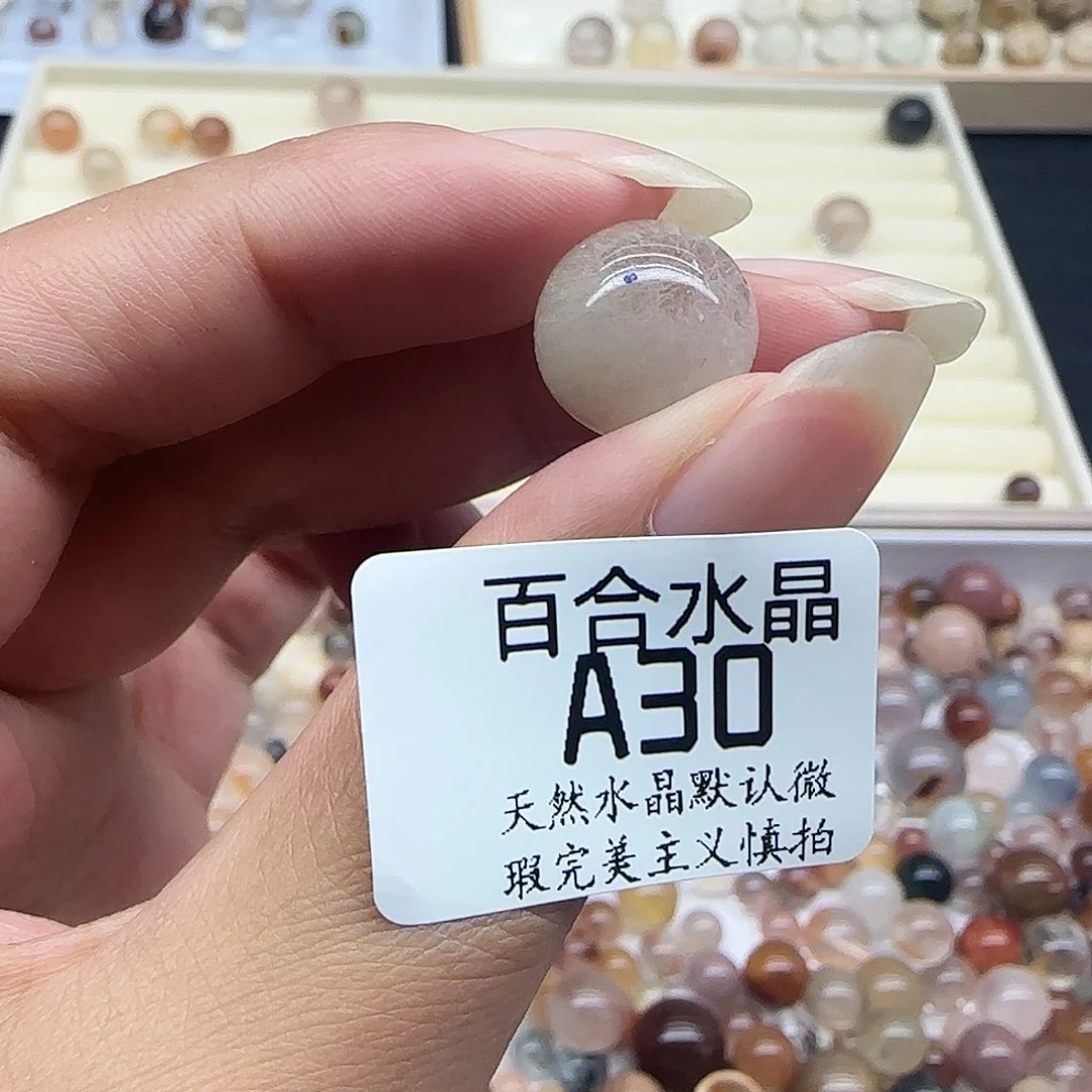 未镶嵌手链水晶拍****）天然